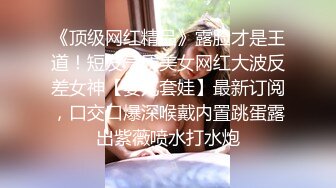 农村女孩哄骗到户外打一炮,事后还交代不要跟她妈妈说