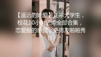 [MP4/ 761M] 漂亮大奶人妻 穿连体开档黑丝 在凳子上被无套输出 内射满满一鲍鱼