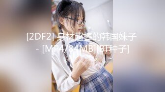 [MP4/3.1G]豐臀韻味綠帽淫妻｜KanoCoxx｜沉迷黑大屌舔玩巨屌深喉毒龍3P暴肏白漿氾濫 720p