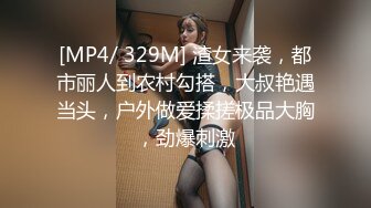 操白嫩漂亮小少妇