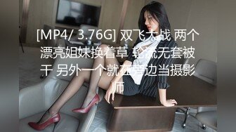 后入肥臀骚逼让其高潮无套内射-女仆-超级-高跟