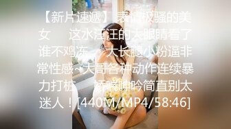 邪恶三人组下药迷翻公司的美女同事带回酒店各种姿势玩4P (4)