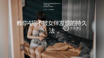 网红女神鹿少女性感黑丝高跟警服豹纹胸罩诱惑打奶炮吃鸡巴的模样好销魂