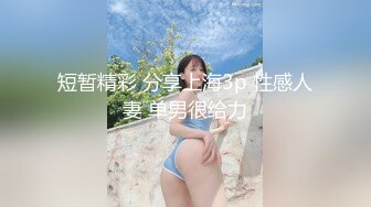 美国金发御姐型美妖 TS伪娘人妖❤️michellealter❤️颜值不错 皮肤白皙 用飞机杯疯狂撸动肉棒 表情很是骚浪！【144V】 (46)