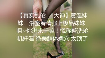 STP18050 【全裸露点掰开私处无遮】纯情女大学生巨乳小双马『爱丽丝』美鲍检查图鉴 玩弄完具到潮吹