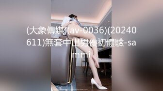 [HD/0.6G] 2024-06-29 爱豆传媒IDG-5451同城约炮性感保洁员