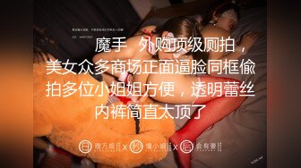 洗澡时被男友强拍肥B