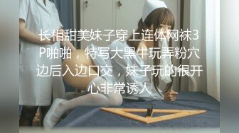 【新片速遞】眼镜小骚妹~小穴太嫩了❤️快点来进入宝宝的穴穴❤️舌头来舔啊~牙齿来咬阴唇啊~想夹紧爸爸的JB内射！太骚啦！[633M/MP4/55:03]