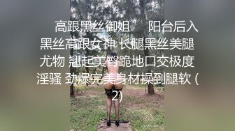 STP32758 苗條黑絲小姐姐 刺激撕開黑絲又是內射口爆 黑絲 腿環 內射.