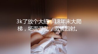 推特极品绿帽 性瘾情侣【91A-sce与小条】长视频⑨ 圈养高质量萝莉小母狗 尽情玩弄[MP4/1620MB]