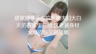 上了一个女的。。