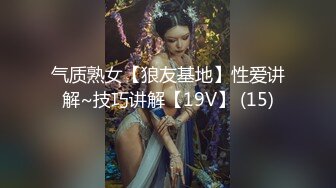 STP16549 家里约会所漂亮女技师上门服务干到妹子大叫老公受不了了