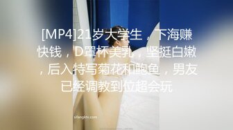 [MP4/ 427M] 还俗的小尼姑好骚，短发少妇跟大哥玩的好嗨，吃奶舔逼交大鸡巴，淫声荡语互动撩骚