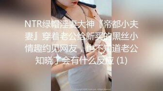 美女勾引少妇老公被一群闺蜜扒衣，我对你已经仁至义尽了，孩子多大了，你还要脸吗？