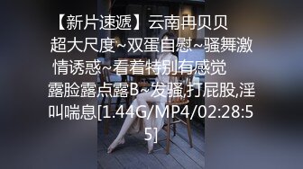 【新片速遞】说话嗲嗲网红美女，全裸抠逼自慰，无毛粉嫩小穴，两根手指猛操，水声哗哗浪叫，搞得骚逼很湿[213MB/MP4/00:33:23]