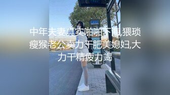 大胸已婚男在外偷汉子,公逼被两根鸡巴双龙进出,骚货玩得真大,吐着舌头吞精骚得不像话