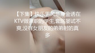 几个台湾妹子第一次体验KTV里的鸭子有点害羞放不开 猛男各种小游戏挑逗妹子