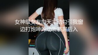 [MP4]爱跳蛋的小姐姐大奶妹子浴室洗澡啪啪，全裸椅子上掰穴跳蛋震动口交骑乘猛操