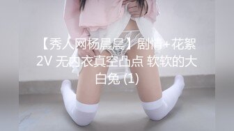 【新片速遞】 颜值不错的极品少妇，全程露脸大秀直播，身材不错揉奶玩逼露脸呻吟让狼友看骚表情，粉嫩骚穴先出白浆后喷水[1.31G/MP4/01:57:15]