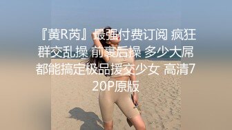 360水滴监控偷拍爱裸睡骚女手机看完片子用内裤去擦B