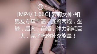 撮合一对刚失恋的男女打炮来忘记各自的前任