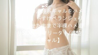 (HD720P)(ACID FILE)(fc3123861)にシャンプー＆イエローで頭を洗わせられるいいなりエ ン コ ー【絶対素人・B面コレクション】（107）11日翌1時まで (1)