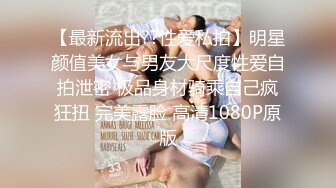 [MP4]STP33383 呆萌乖巧妹妹！和閨蜜一起雙女秀！假屌插粉嫩小穴，輪流上場自慰，搞得嫩濕哒哒 VIP0600