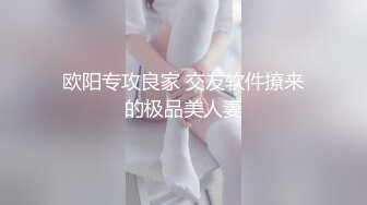 喜欢高难度的少妇