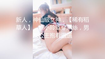 【七天高端外围】（第二场）极品00后小萝莉，清新校园女神，乖巧漂亮粉嫩带给你初恋感觉，近景蹂躏视觉盛宴不可错过