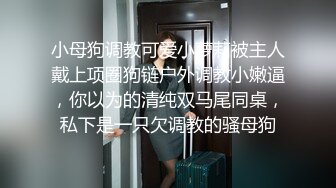 【新片速遞】漂亮美眉吃鸡啪啪 太大让我慢慢适应一下 你逼好小 屁屁有没试过 被粗鸡吧胖哥无套输出 口爆 [1590MB/MP4/55:23]