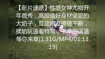 给性瘾大二女友找了个单男