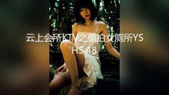 [MP4/ 216M] 反差尤物 销售部门的骚逼一直不让操，这次终于同意去酒店了，她说看见鸡巴有点害怕