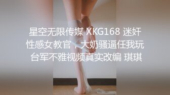 029 D奶妹妹后入