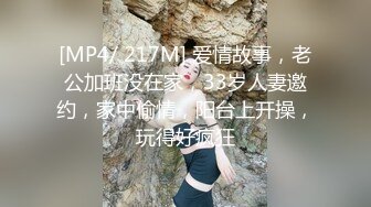 白嫩的妹子撅起屁股露出丰满阴唇，椅子上道具双插自慰享受高潮刺激