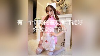 [2DF2]东哥七天会所选妃年纪骚大的黑丝女技师全套服务啪啪完鸡巴还硬棒棒的 [MP4/125MB][BT种子]