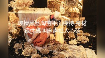 [MP4/ 204M] 美籍华人 骨感阿姨，火辣风，和老外性爱流出，无套后入猛干，爆吃精液！