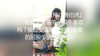 【新片速遞】&nbsp;&nbsp; ❤️❤️好耐撕的校花~【一朵小白云】牛仔小短裤引粉~直播被操 啪啪秀就二场[1.37GB/MP4/04:52:00]