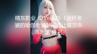 麻豆传媒豪乳女神「吴梦梦」无套系列 MM-81 恋上美足黑丝 德国异域乱操内射