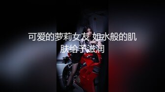 STP31645 萝莉社 爆肏内射上门卖身救父的贫困女孩 小桃酱