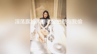 麻豆 帅小伙浴室爆操极品白嫩少妇 白虎 口交