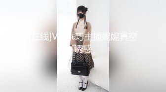 国产AV 蜜桃影像传媒 PMC157 人妻小保姆为了梦想被猛操 林思妤