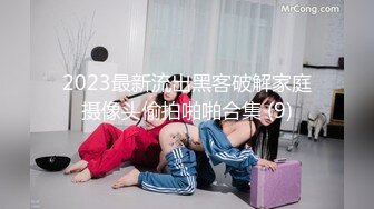 【MP4/HD】深夜约操巨乳美女 肉感身材大奶乳交 后入撞击操的奶子直晃