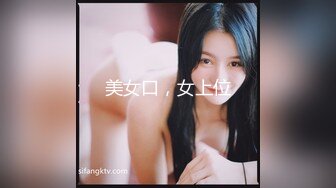 ★☆福利分享☆★❤️美人胚反差婊❤️外表甜美极品美女 纯欲的外表与放荡的淫叫 形成剧烈反差 美乳嫩穴视觉感超强 (2)