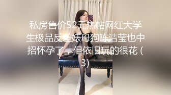 ✿风骚眼镜妹✿骚骚的高学历高颜值眼镜妹妹喜欢吗哥哥超级淫荡的眼镜御姐女神露脸偷情，身材太美了带好耳机骚死了