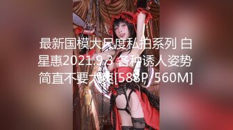 椰子哥草极品女神183长腿女仆装模特完整版