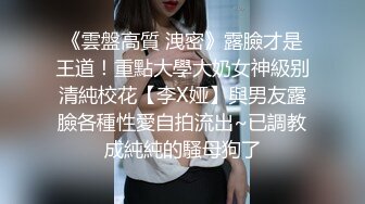 初次无套中出解禁～形状、色泽、感度都一百分的优秀Ｇ奶