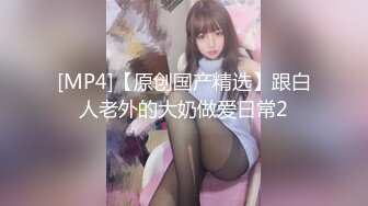 [MP4/ 481M] 熟女人妻 在家撅着大屁屁被大肉棒无套输出 无毛鲍鱼肥美