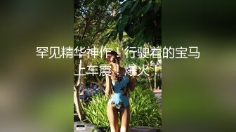 美眉咨询完毕亲自检查 这个视角太顶了 我好想上去舔几口