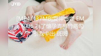 [MP4/2.13G]极品清纯班花级小仙女 遭男友各种姿势疯狂输出&nbsp;&nbsp;后入啪啪响媚吟娇喘