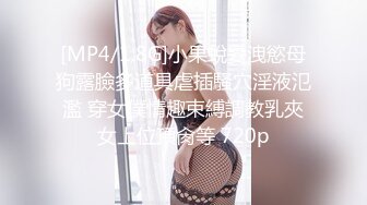 约炮大神【幸运儿】订阅私拍，巨乳蜂腰肥臀女人中的极品，各种交合淫乱 (2)